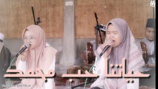 Download lagu HAYATUNA HUBBU MUHAMMAD ♡ Live Perform at GBX - TPQ Tsamrotud Dakwah - Ngentak - Jogoroto - Jombang mp3