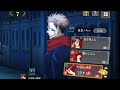 Jujutsu Kaisen Phantom Parade Sukuna All Moves SHOWCASE