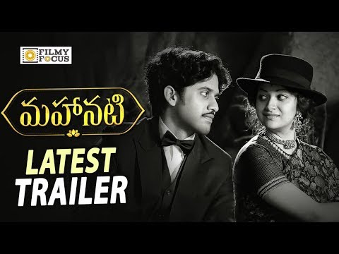 Mahanati (2018) Trailer