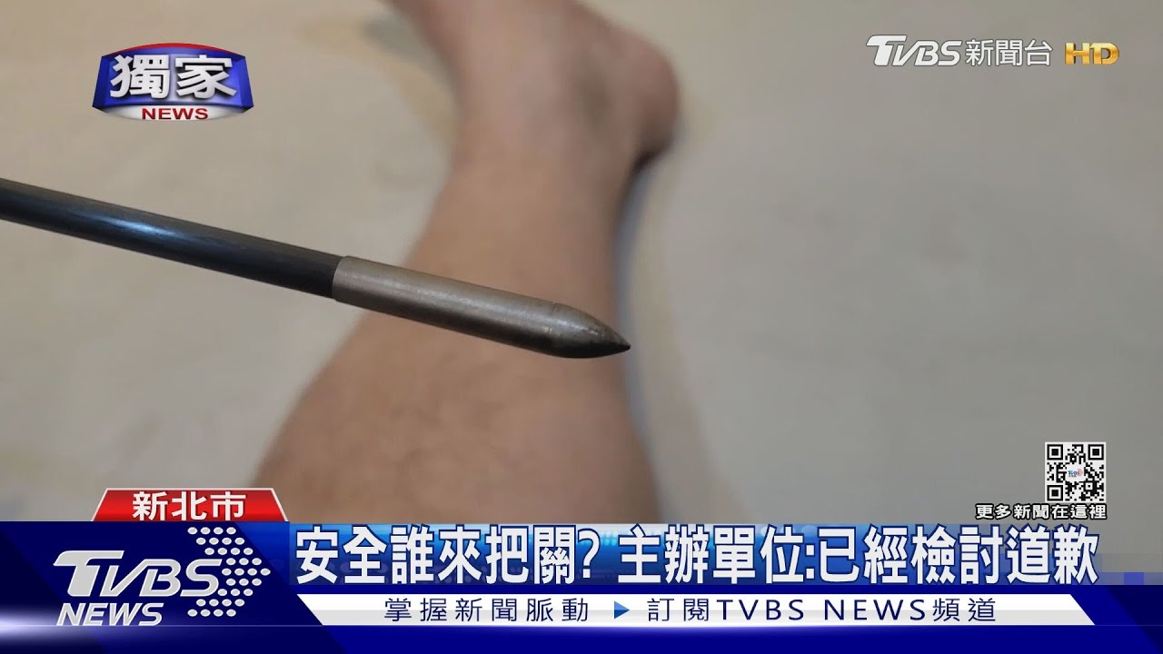 險遭「弓箭」射穿腿 學生等嘸一句「對不起」