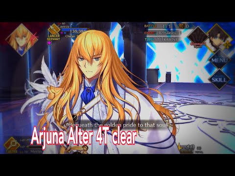 Fate Grand Order - Lostbelt 5 Olympus : Kirschtaria & Caenis - 4 turn clear