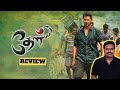 Theal Movie Review by Filmi craft Arun | Prabhu Deva | Samyuktha Hedge | Harikumar