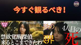 2026年最新エンタメ番組ランキング｜TVer人気ドラマ・バラエティ・アニメ完全ガイド！ | 楽天国