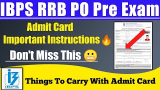 IBPS RRB Po Admit Card important instructions 2022 | rrb Po admit card के साथ क्या लेकर जाना है
