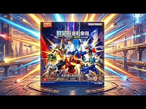 Unboxing & Tips on Finding Secret Chase Transformers Galaxy Version 11 Full Case Chefatron Unboxing
