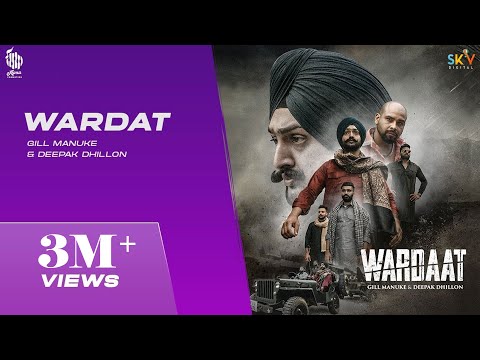 Wardaat