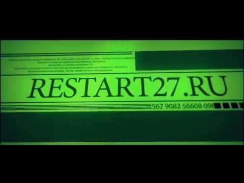 restart27.ru tel.8(4212) 68-02-28