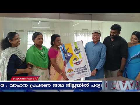 CABNET NEWS | MAY 21