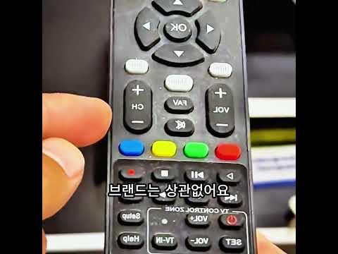 리모컨 색깔 버튼, 누르면 안 되는 줄 알았죠? 😳 하지만 그건 TV 제조사가 숨긴 비밀이었어요!