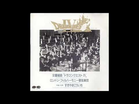 Dragon Quest IV [LPO Suite] - Elegy ~ Mysterious Shrine