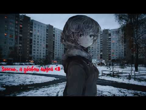 Video thumbnail for Я убиваю людей (I kill people)