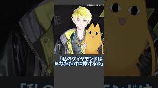 リスナーに一ヶ月間愛されすぎておかしくなってしまった男【にじさんじEN日本語切り抜き】