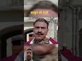 Amrish Puri Best Dialough Movie Karan Arjun Hindi Movie