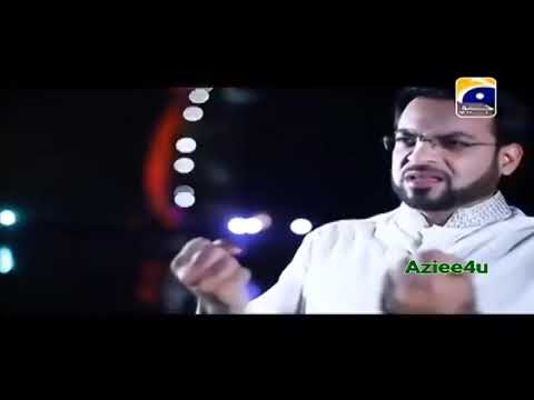 Illahi Tere Chokhat Par | Multazim Par Dua By Aamir Liaquat Hussain