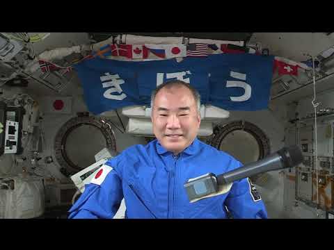 Expedition 64 JAXA Space Work Campaign   March 20, 2021