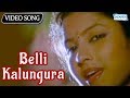 Title Belli Kalungura Kannada Hit Song