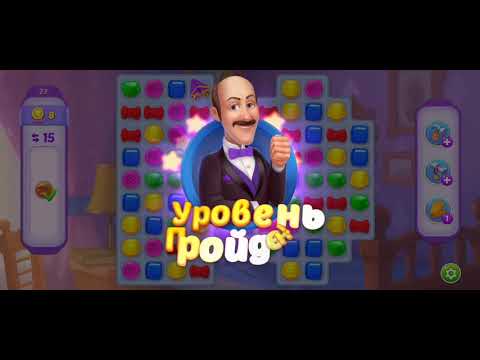 Homescapes. Crazy passing levels in the tournament of champions.