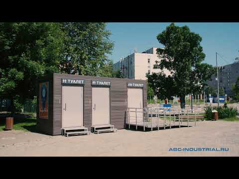 Туалетный модуль "Хельсинки"