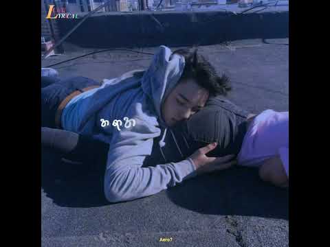 Cuddle - Yung Hugo & GRACE