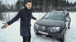Нивы в опасности. Duster с тюнингом на 200 тысяч.