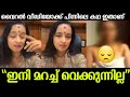 അശ്ലീല വീഡിയോയ്ക്ക് പിന്നാലെ സത്യാവ�