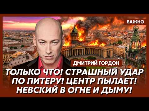 Гордон: На х@й – это туда! Сенсационный слив переговоров Рубио с Лавровым!