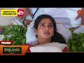 Moondru Mudichu Promo 13 Sep 2025 Tamil Serial Sun TV
