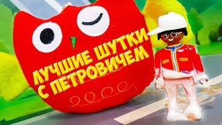 Мультики про машинки. Приколы и лучшие видео от Петровича. Лего мультфильмы для детей