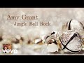 Amy Grant - Jingle Bell Rock (Visualizer)