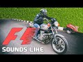 F1 Sounding Road Engines