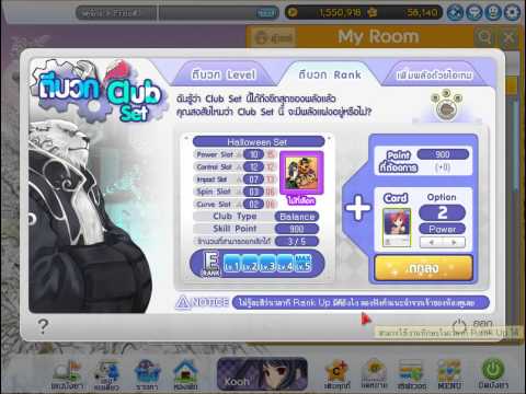 Tobletki ของ potencies วิธีการที่จะกระตุ้นผู้หญิงออนไลน์