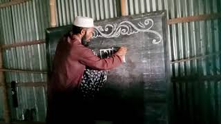 নূরানী প্রথম শ্রেণির বাংলা বানান শিক্ষা। Noorani Shikkha।