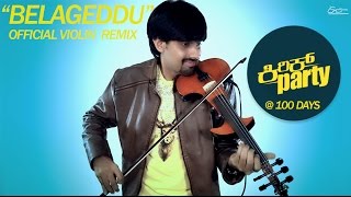 Belageddu Violin Remix 4K - Kirik Party - 100 DAYS CELEBRATION  (Aneesh Violin Vidyashankar)
