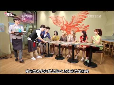 【WithuHR】120901 游击队约会 Kara中字