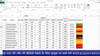 How to Change Cell Color Automatically Based on Value in MS Excel