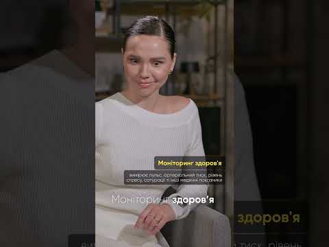 Академія Galaxy: Як слідкувати за самопочуттям та навантаженнями із Galaxy Watch6?