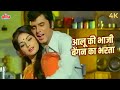 Aaloo Ki Bhaaji Bengan Ka Bharta Lata Mangeshkar Kishore Kumar Duet Song Sanjay Khan Rakhee