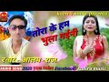 Kabira Music