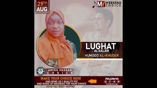 Download lagu LIGHAT AL'ALAAM | Humood Al-Khudher ( Amina MK | MY WEEKEND CHOICE) mp3 Download lagu LIGHAT AL'ALAAM | Humood Al-Khudher ( Amina MK | MY WEEKEND CHOICE) mp3