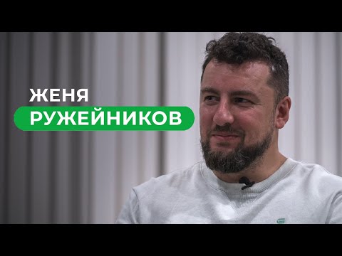 Евгений Ружейников — дрифт на выживание