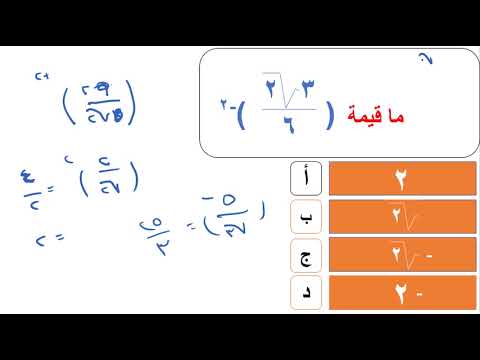 تأسيس اينشتاين | المحاضرة رقم 17