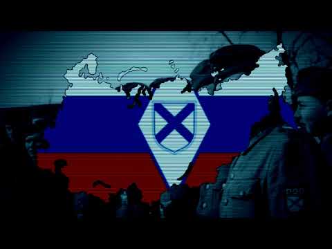 We Are Marching In Wide Fields | Russian Republic (Bunyachenko)