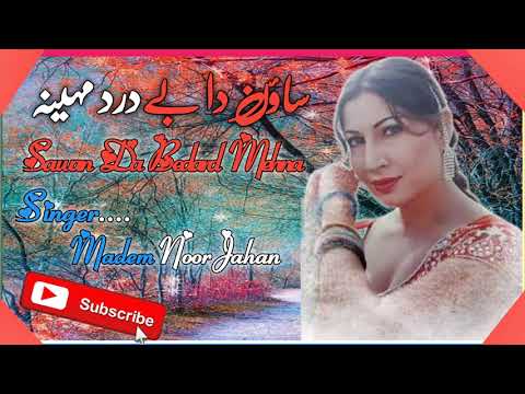 Sawan Da Bedard Maheena Noor Jhaan Super Hits Song