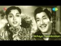 Nichaya Thamboolam Malai Soodum Song
