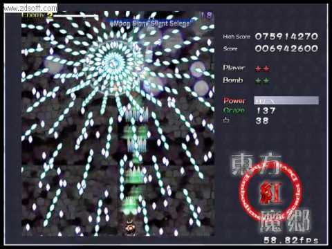 EoSD Extra Stage:  MarisaA