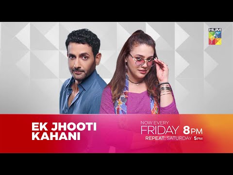 Ek Jhooti Kahani - Now Every Friday At 08 Pm Only On HUM TV
