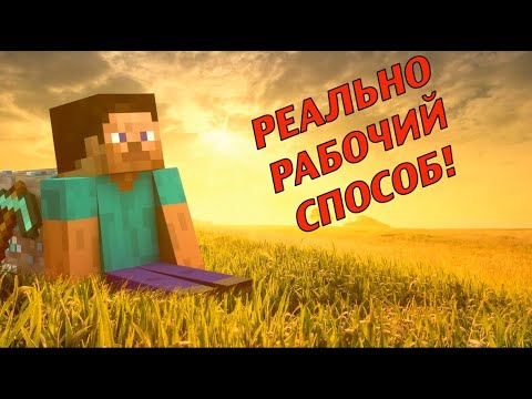 как сделать рабочий самолёт в майнкрафте