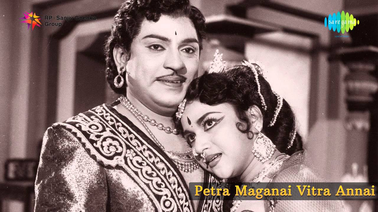 Dil Rabsa Song Lyrics | Petra Maganai Vitra Annai