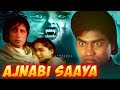 Ajnabi Saaya 1998 Full Hindi Movie Shakti Kapoor Sheeba Jay Mathur Kiran Kapoor