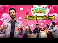 Mr Mrs Jodi Pura Kuraishi Nee Paathi Naan Paathi Vinoth Wife Vs Rajmohan Wife